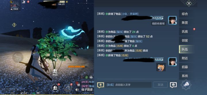？截图