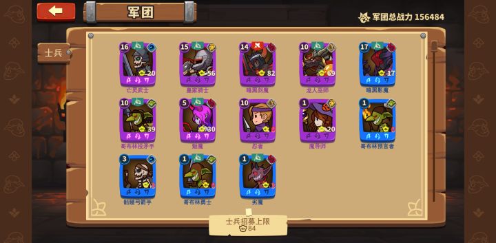 3-20卡关了 求大佬指导截图