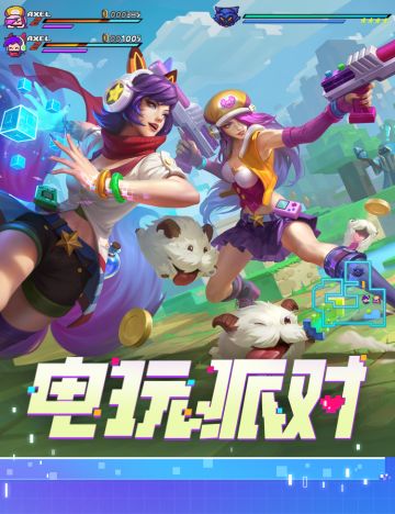 【视频号活动】开启你的派对狂欢，瓜分现金大奖！