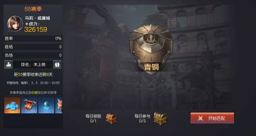 【余烬研究室】2v2竞技活动详解