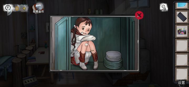 小女孩最后的情好瘆得慌啊截图