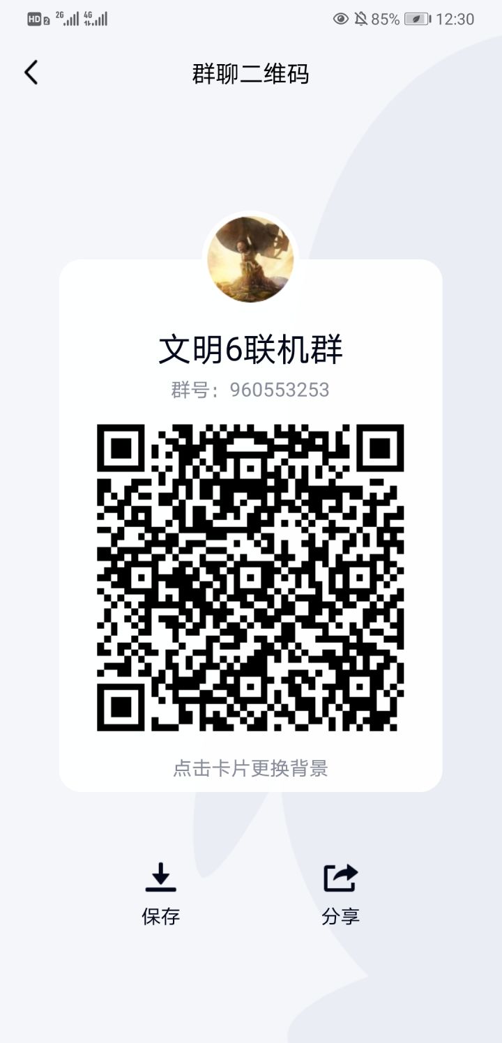 有没有想联机的小伙伴，一起吗？截图