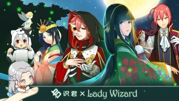 【新游】Lady系列再度来袭！