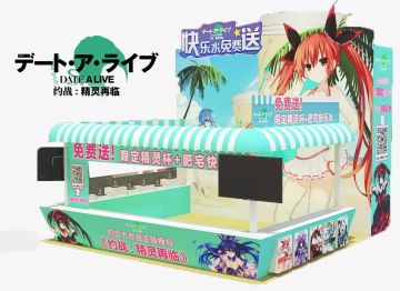 北京IDO漫展预告！夏日大作战最后一站