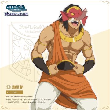 【地错百科】笑声可传千里的神（han）明（han）——迦尼萨