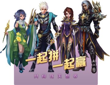 有奖线下活动-萌新攻略作战计划