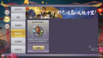 【一千零一夜 有奖热聊】常规活动小讨论