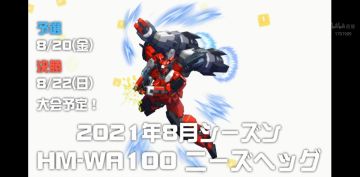 #2021.7.25#COMPASS NEWS