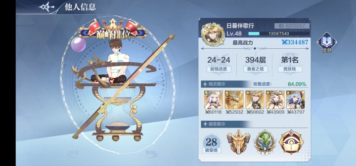 问一下兄弟们,角色这个衣服怎么弄啊截图