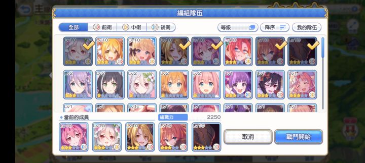萌新求个推图阵容截图