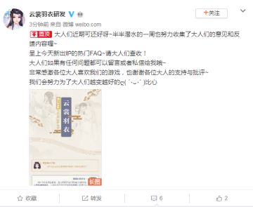 最新一期的FAQ发布~