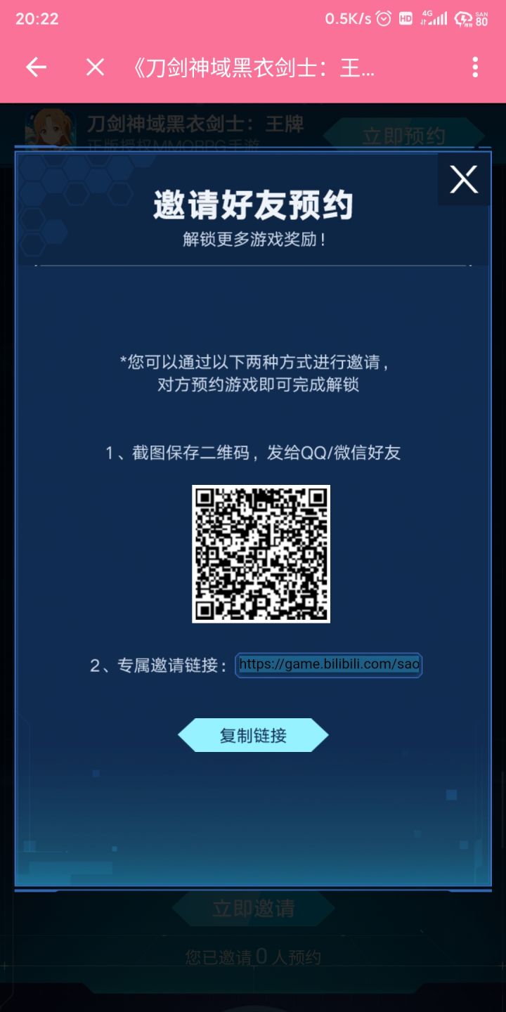 hxd们互点截图