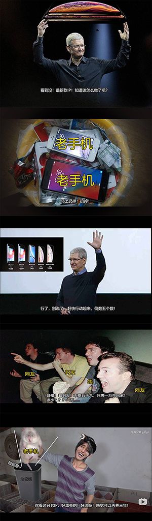 享年10个月零10天，iPhone X竟成最短命苹果手机