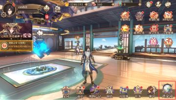 《古剑奇谭木语人》斗枢台玩法介绍