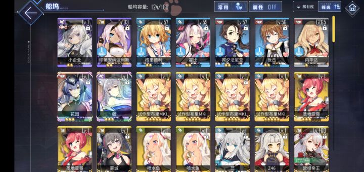 萌新求教截图
