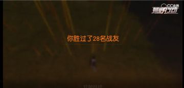 《荒野行动》战神崛起，这操作，秀得人头晕！！