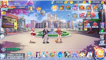 《校花的贴身高手：天阶岛》任务派遣