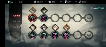 分享一套玉玲珑的技能链