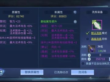 求助帖合集｜三十秒，让一个专业团队免费为我解答难题…