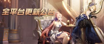 更新公告 | 周年庆典活动正式开启，新神器使降临交界都市！