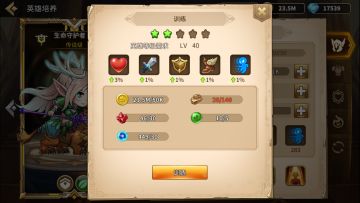 生命宝珠的产出地整理~