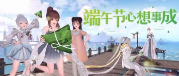 新地图安排了，还有新鲜活动玩法？策划答疑祝你心想事成~