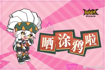 TapTap晒涂鸦活动人气画师涂鸦画手作品欣赏