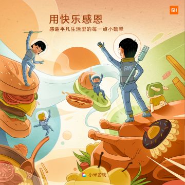 小哥哥~感谢你出现在我的生命里！