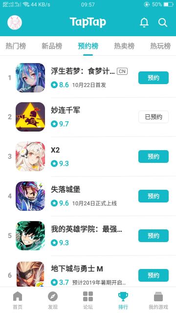 一测公布 珍稀内测名额大放送！