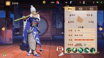 万年竹心得[以补充出装，有好的意见请进来补充]