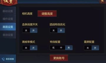 性能优化4连杀，告别卡顿，畅玩梦三！