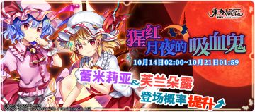 【活动预告】10月14日至10月21日活动预告