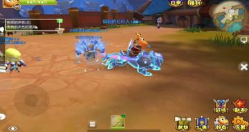 怕是要飙车 《我叫MT开荒团》坐骑的那些事