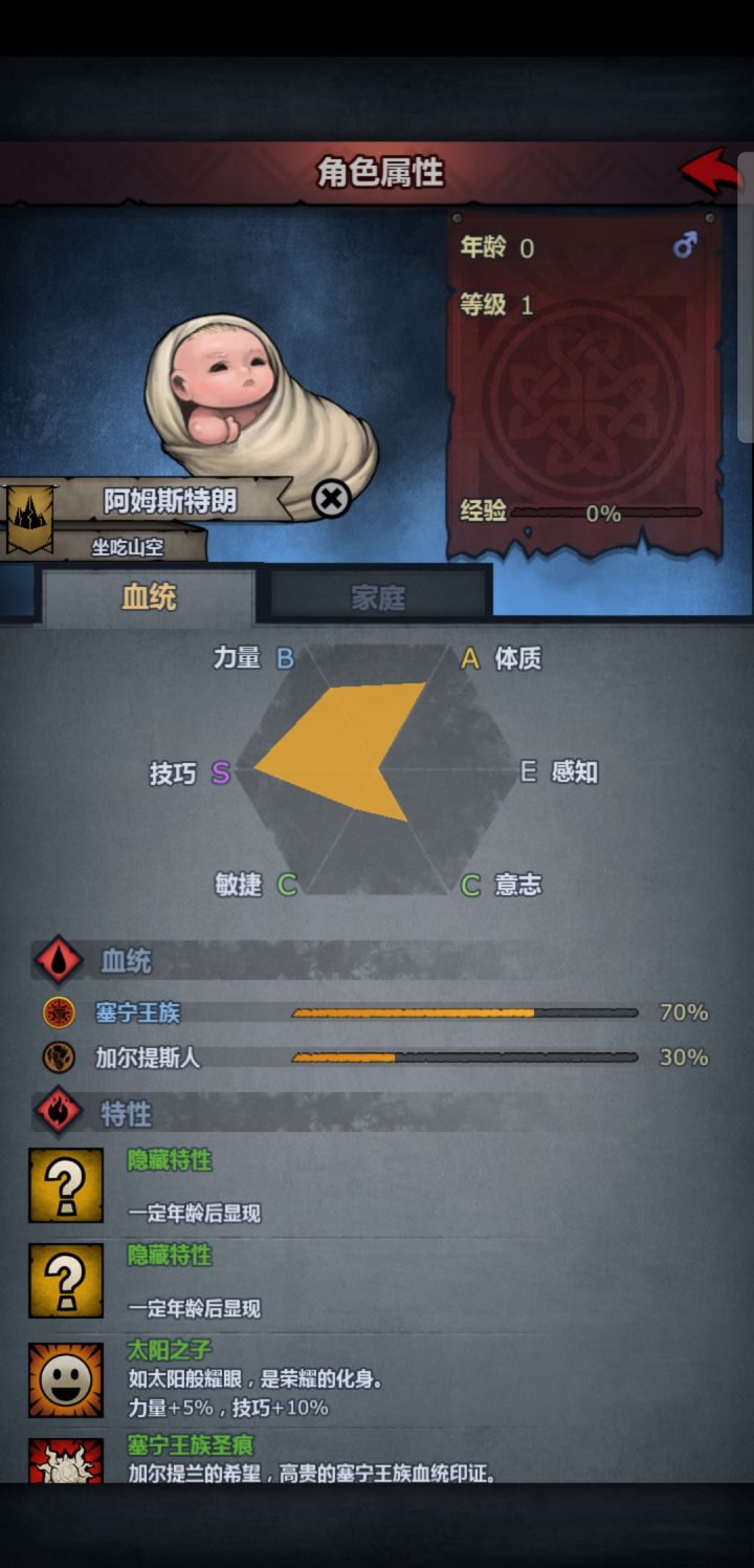 这个崽怎么搞啊截图