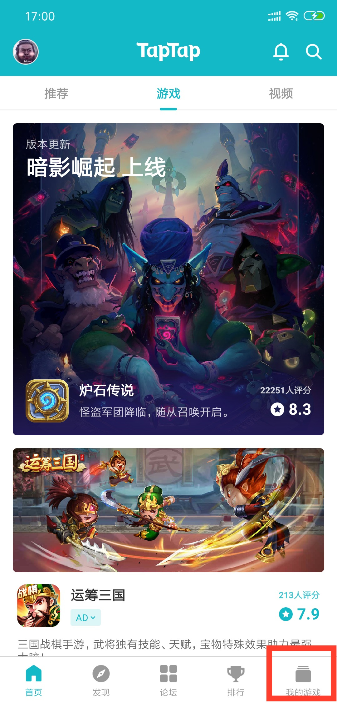 TapTap