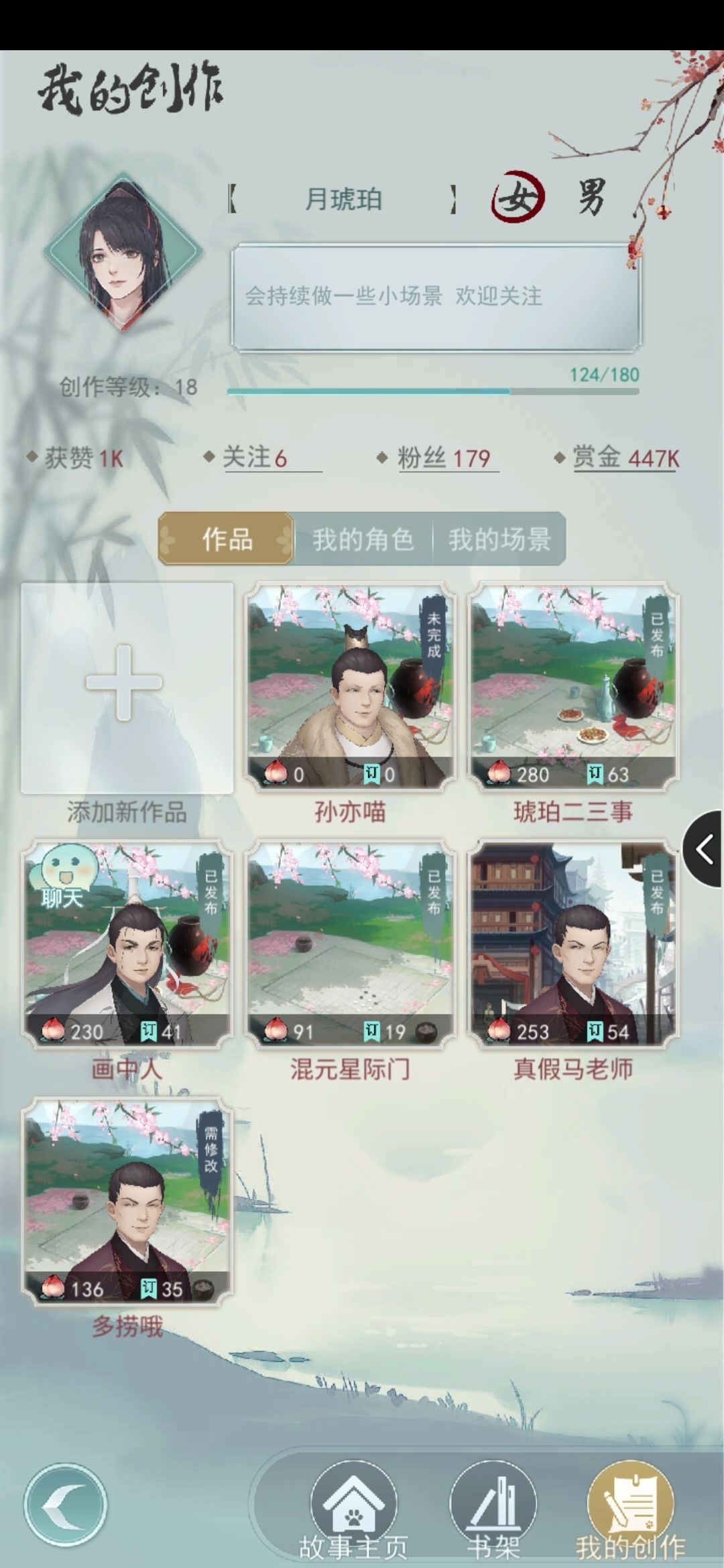 video-1681695