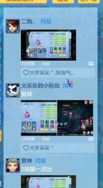 宠物赏析丨6技能熊猫你见过吗？熊猫的魅力！