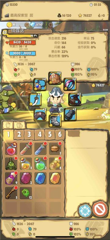 这是一个正经的攻略（大家新春快乐求加精和置顶）