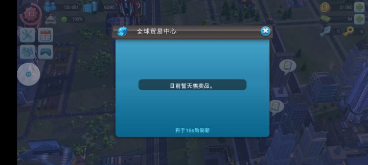 真冷清。。。。qwq截图