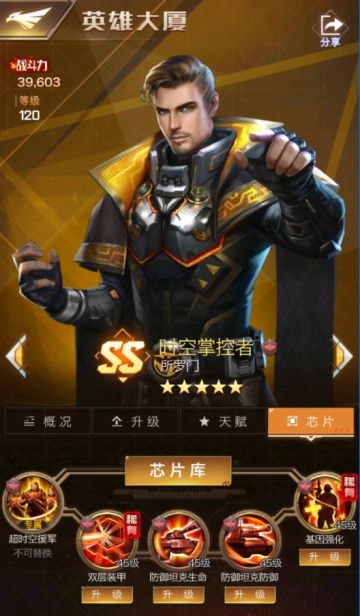 钢铁洪流席卷战场！所罗门&卡维利的天赋推荐！