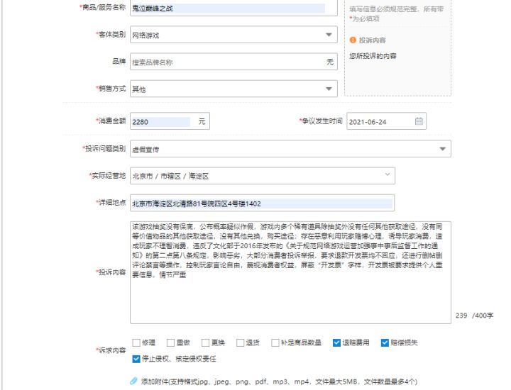 大家可以这么写,参照一位老哥的合理建议截图