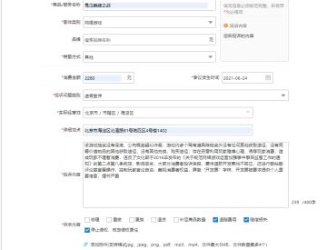 正义的详细攻略补充