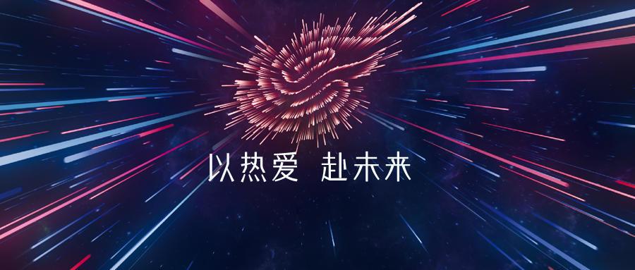 520发布会全新玩法爆料《绿茵信仰》抖音直播今晚惊喜连连！截图
