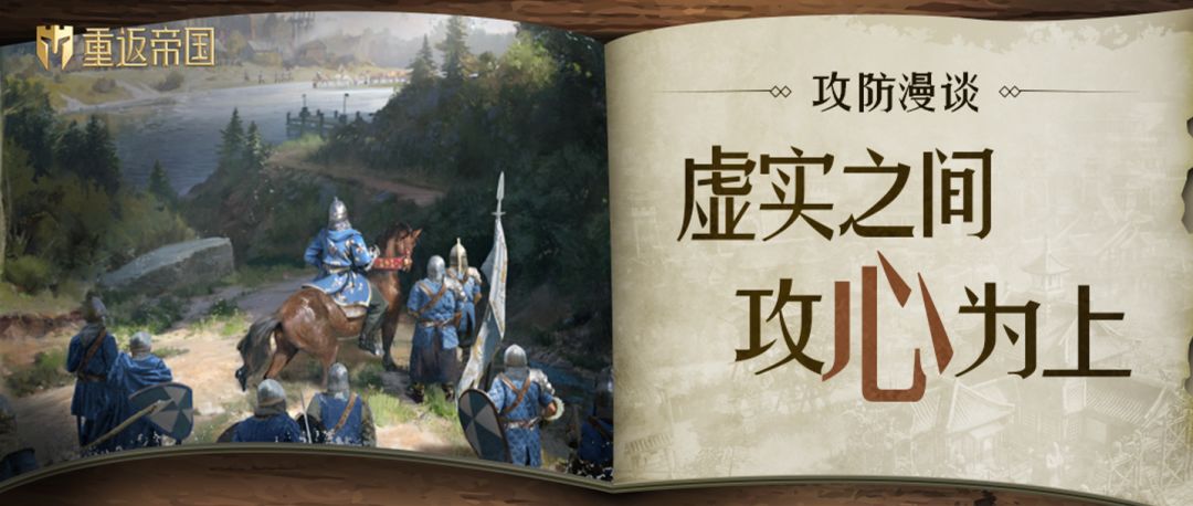 攻防漫谈丨虚实之间，攻其不备！这波预判，我可是在大气层截图