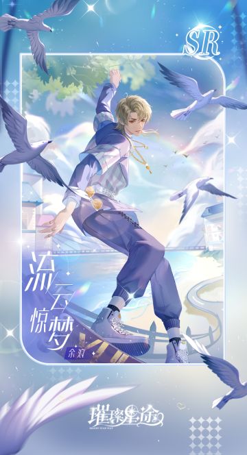 【高级定制第二期预告】