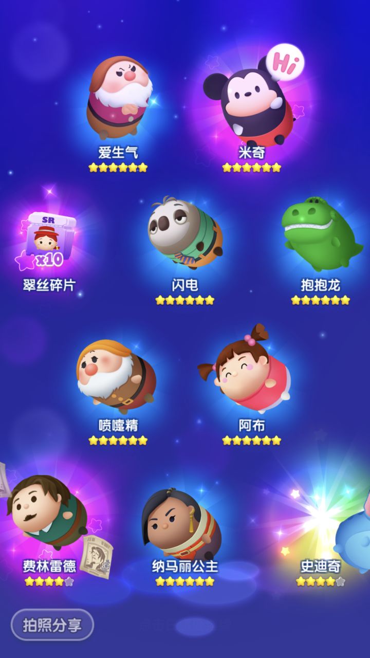 打卡第五天截图