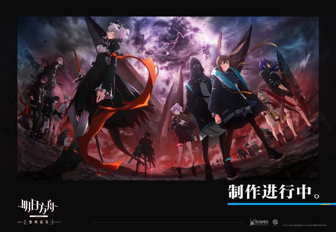 方舟动画一共8集，你们看好不？截图