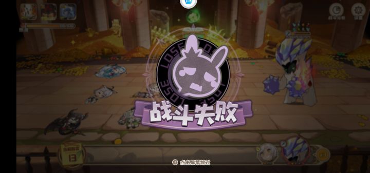 bug树&折磨树。截图