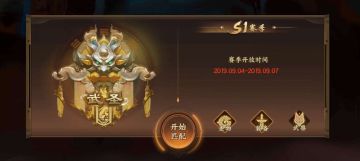 《荒古奇谭》玩法首曝光！天梯你怕了吗？