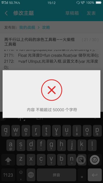 两千行以上代码的涂色工具箱Mod——火柴盒Mod